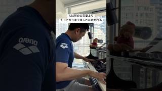 Download lagu リスト コンソレーション第３番 #shorts #piano #ピアノ #癒し #healing mp3