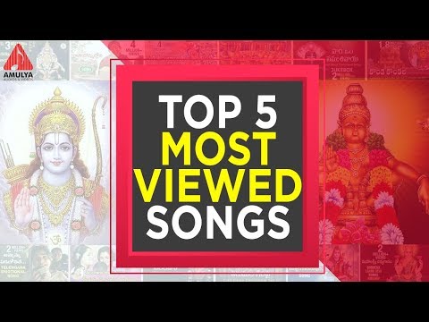 Top 5 MOST VIEWED Songs | Latest Telugu Video Songs 2019 | Telangana Folk Songs | Amulya Audios Video