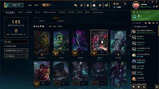 LOL　初心者
