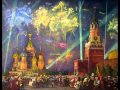 МАРШ Вано Мурадели Дир.- С.Чернецкий 