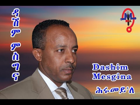 Dashim Mesgina - ሕሩመይ'ለ | Eritrean Music ( Official Audio)