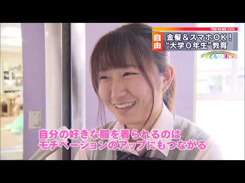 リヨン中央学校 - 定義