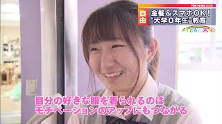 サンプル動画