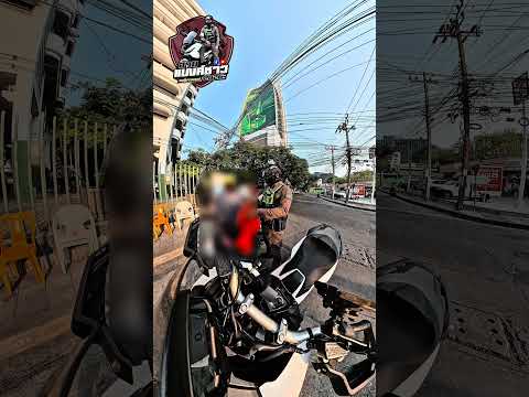 ย้อนศรเป็นเหตุจนได้ #อ้ายแบงค์ซาว #จราจรบางซื่อ