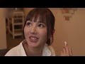 TSUBASA AMAMI Release 16 November 2021