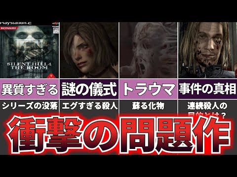 デニス・サリバンについて詳しく解説