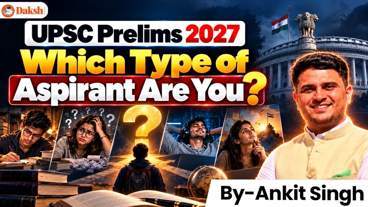 UPSC Prelims 2027: Which Type of Aspirant Are You?
