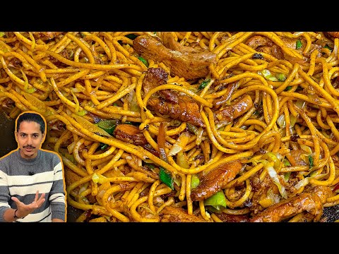 Chicken Chowmein Recipe | चाउमिन | Nepali style local chowmein with Sushant Adhikari