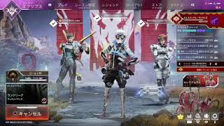 [Apex]フルパ