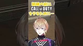 運動部あるあるを語る風楽奏斗