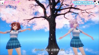 さくら/戌神ころね 猫又おかゆ【#戌神ころね7周年】