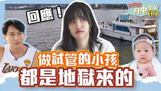 Re: [新聞] 直播自爆！廖老大面試女員工「問1事」已