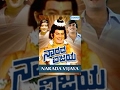 Kannada Movies Full Narada Vijaya Kannada Movies Full Kannada Movies Ananthnag DR