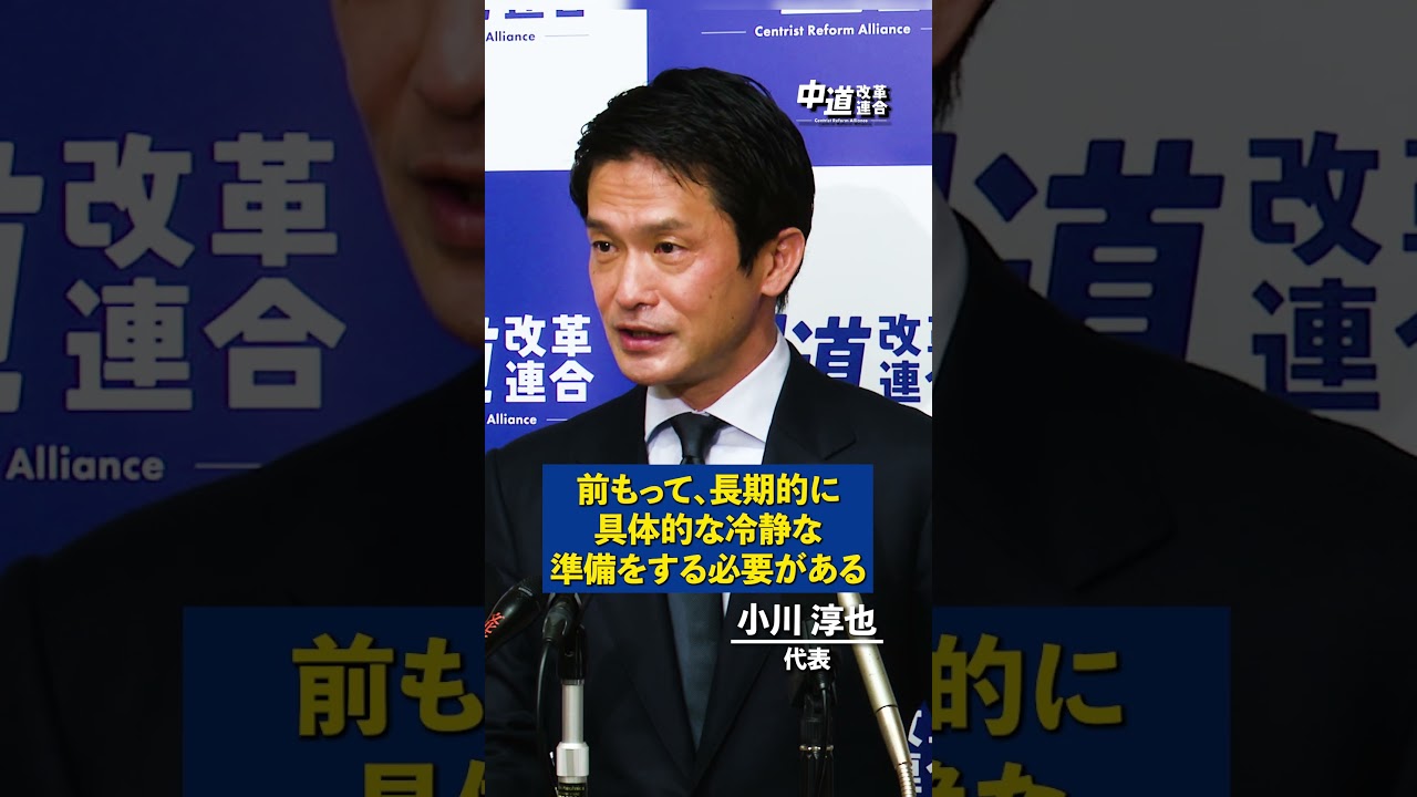 生活、守れるのか｜「不安を煽らない」と「備え」の両立