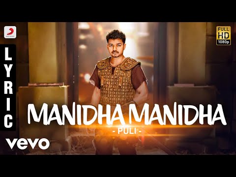 manidha manidha song lyrics Thumbnail