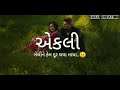 Kana Tane Radha Ni Kasam WhatsApp Status Vijay Suvada Song