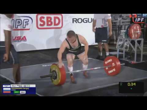 Sergey Fedosienko Russia, Deadlift, 240+,260+,267 5+, IPF Worlds 2016