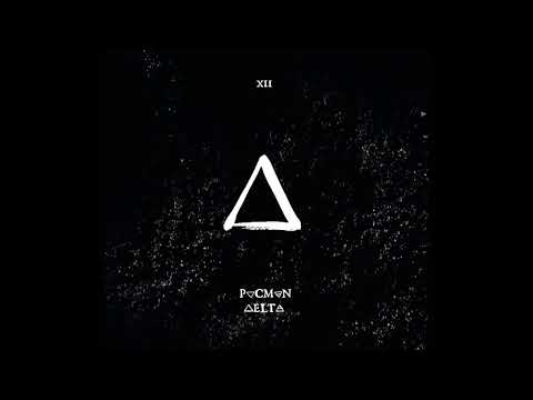 Dosis - Il dono - Pacman XII Delta