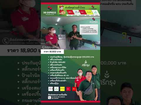 j&t express เช็คพัสดุ