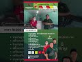 j&t express เช็คพัสดุ