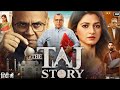 The TAJ Story Official Hindi Movie 2026 Paresh Rawal Zakir Hussain Amruta New Bollywood Movie