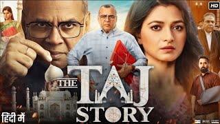 Download lagu The TAJ Story  Hindi Movie 2026 | Paresh Rawal, Zakir Hussain, Amruta | New Bollywood Movie mp3