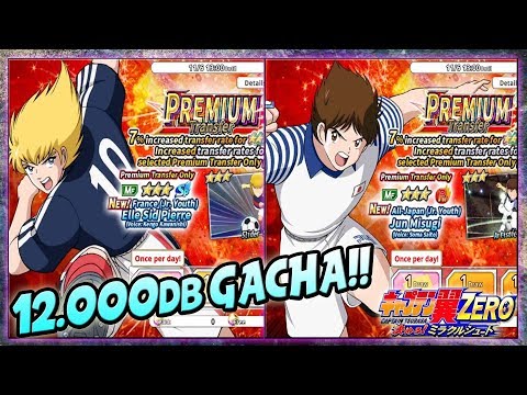 12.000db GACHA "PREMIUM" MISUGI JY & PIERRE JY - Captain Tsubasa ZERO