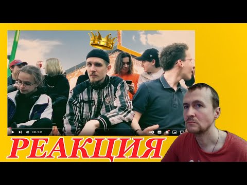 Джонни Бигуд смотрит JackLooney ft OTURRO Дисс на 5opka & Mellsher РЕАКЦИЯ