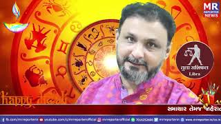 5th Monday: Know Today’s Horoscope Today’s Your Day by Jyotishacharya Shri Jignesh Shukla