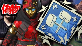 【4000ダメージ】偽物のスタヌ4000ダメージ18キルする【Apex Legends】