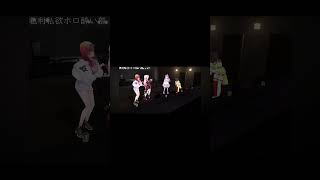 あやめに私欲まみれの要求をした結果、スバルとフュージョンしてしまう莉々華www #hololive #ホロライブ #百鬼あやめ #大空スバル #一条莉々華 #姫森ルーナ