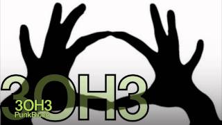 3oh3- PunkBitch