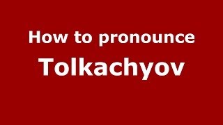How to pronounce Tolkachyov