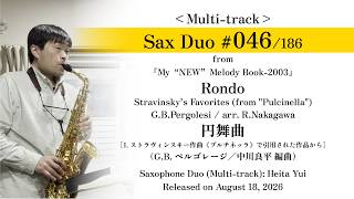 Download lagu 【Sax Duo No.46】G.B.Pergolesi: Rondo(arr. R.Nakagawa)Stravinsky’s Favorites (from 'Pulcinella') mp3 Download lagu 【Sax Duo No.46】G.B.Pergolesi: Rondo(arr. R.Nakagawa)Stravinsky’s Favorites (from 'Pulcinella') mp3
