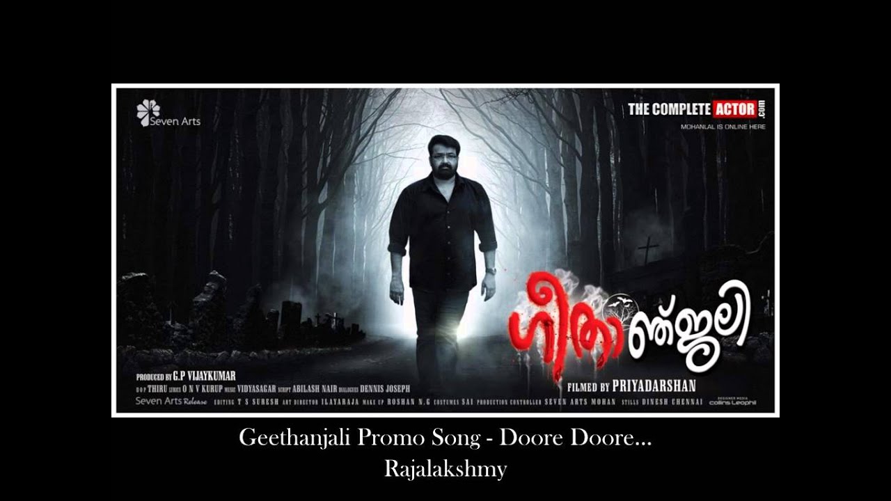 Doore Doore Lyrics | Geethanjali | Mohanlal, Nishan | M. G. Sreekumar | Vidyasagar