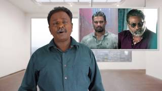 VIKRAM VEDHA Review - Madhavan, VijaySethupathi  -  Tamil Talkies