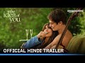 The Idea Of You - Official Hindi Trailer | Prime Video India
