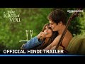 The Idea Of You Official Hindi Trailer Prime Video India