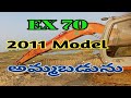 028 EX 70 2011 MODEL Cost 6 80lacs Contact 9505706919