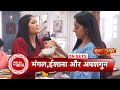 Mangal Lakshmi Trouble Strikes Mangal S Perfect Family Is Ishana S New Phase Cursed SBB