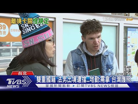 同名同姓查詢台灣