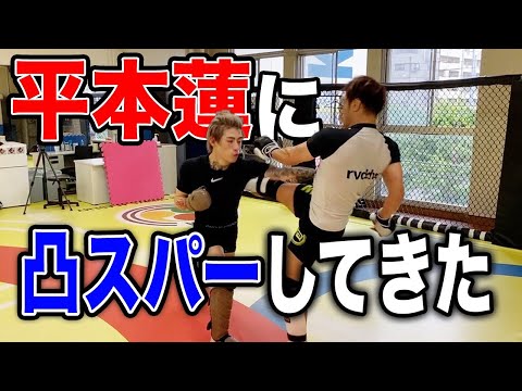 RIZINで何かと話題の問題児！？平本蓮に会ってきたら超絶いい子でした