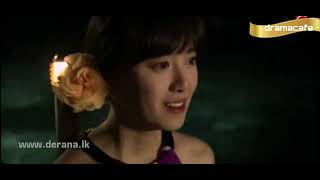 Boys over flowers Sinhala Dub Episode #21