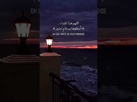 #sea #waves #sunset #explore #trend #hashtag