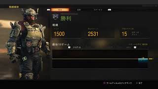 BO4実況で有名になりたきゃAIM合わせて人殺すか！