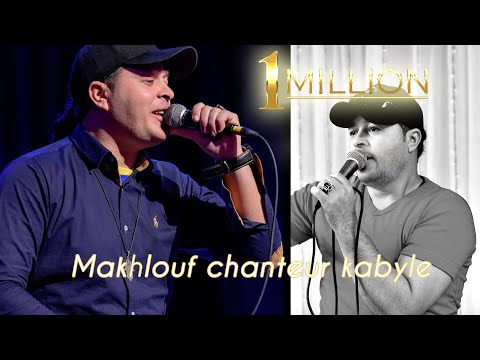 download lagu mp3 mp4 Makhlouf, download mp3 Makhlouf free downloadn, video klip Makhlouf