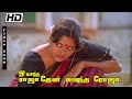 Oh Vasantha Raaja Thaen Sumantha Roja HD Video Song S P B Janaki Voice Love Romance Song