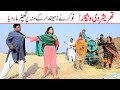 Ramzi Noori Bilo Bhootna Shoki Sanam Falak Sher Funny Video Rachnavi Tv