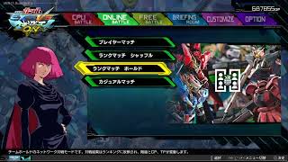 忍教官オニクの配信[マキオン]人集まればプレマ