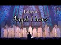 Libera Angel 1 Hour